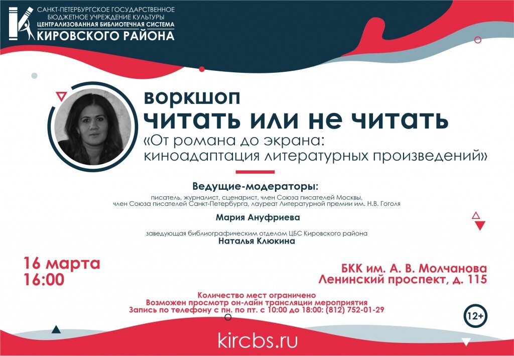 230316адм.jpg