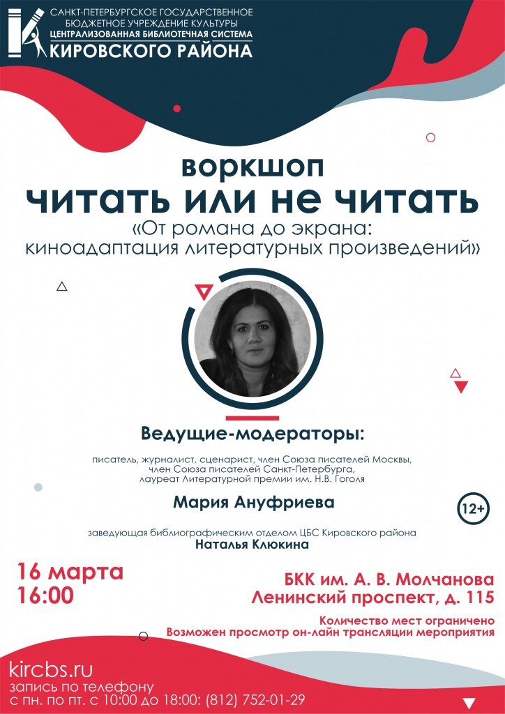 230316аф.jpg